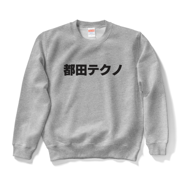 スウェット - S - グレー