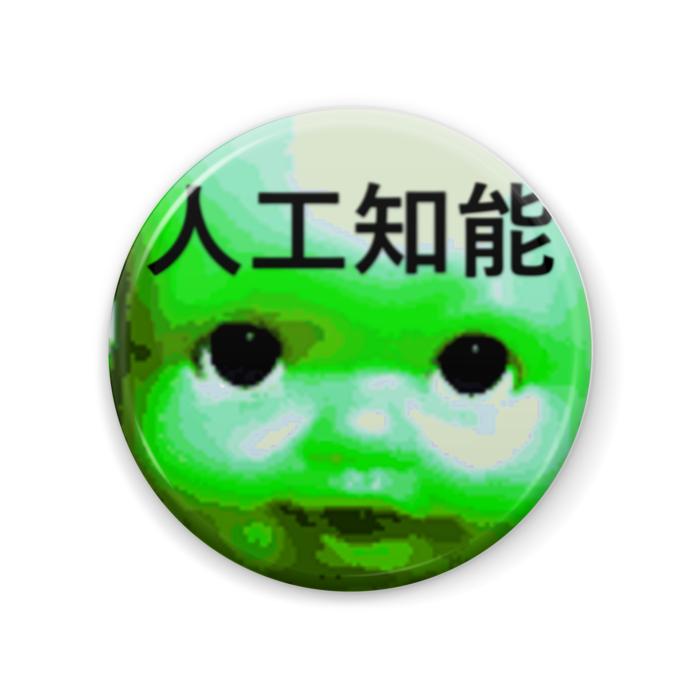 缶バッジ2.0 - 57mm