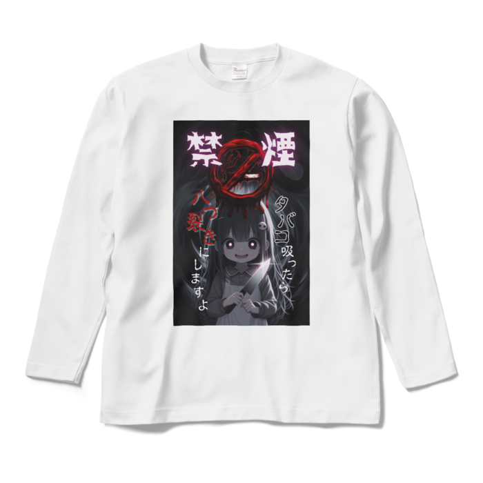 ロングスリーブTシャツ - M - ホワイト