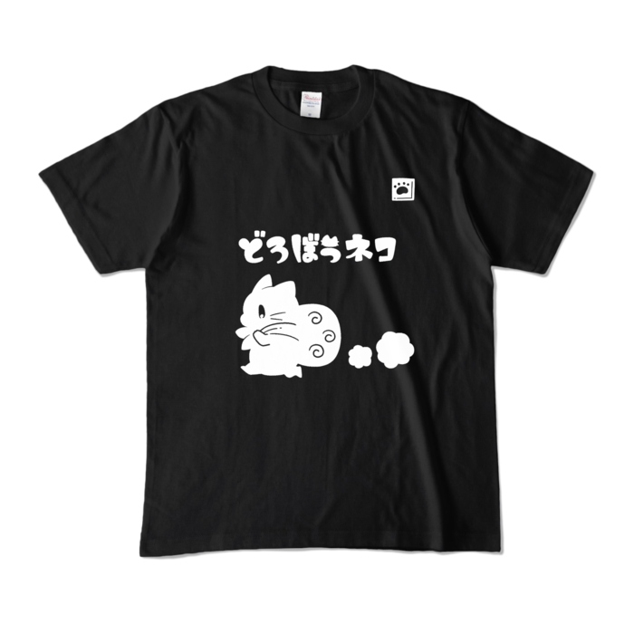 カラーTシャツ - M - ブラック (濃色)