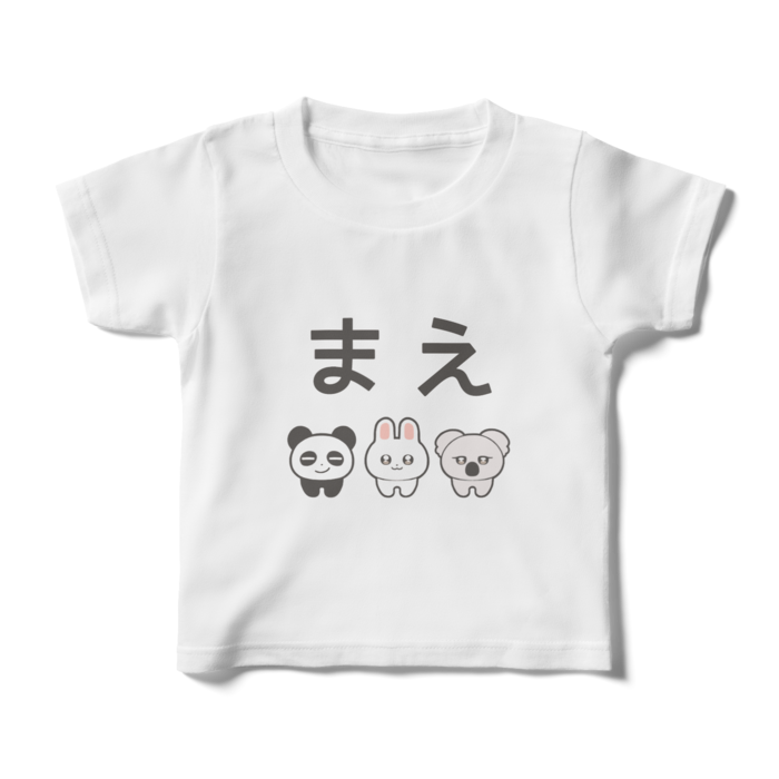 キッズTシャツ - 100cm - 両面