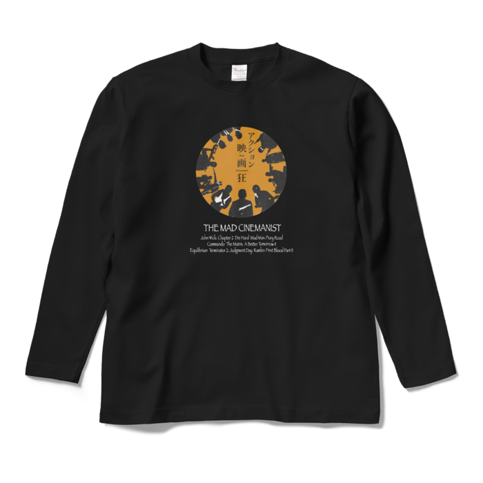 ロングスリーブTシャツ - M - ブラック