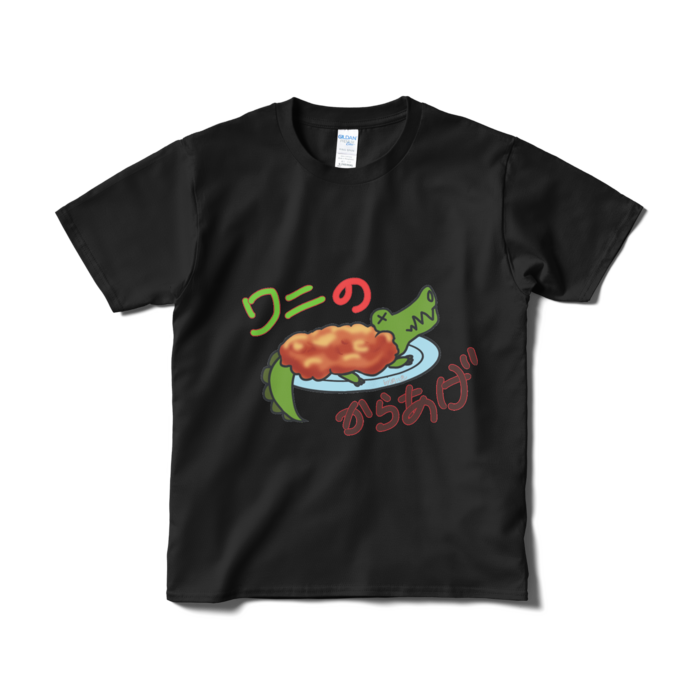 Tシャツ(短納期) - S - ブラック