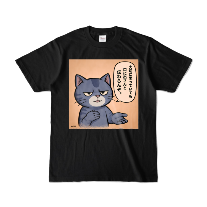 カラーTシャツ - S - ブラック (濃色)