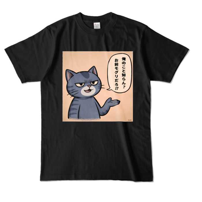 カラーTシャツ - L - ブラック (濃色)