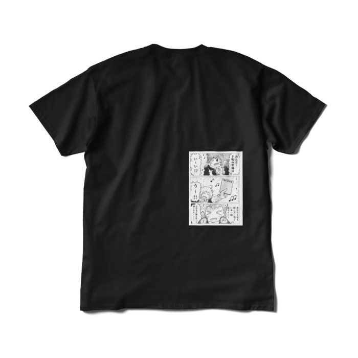 Tシャツ(短納期) - XL - ブラック