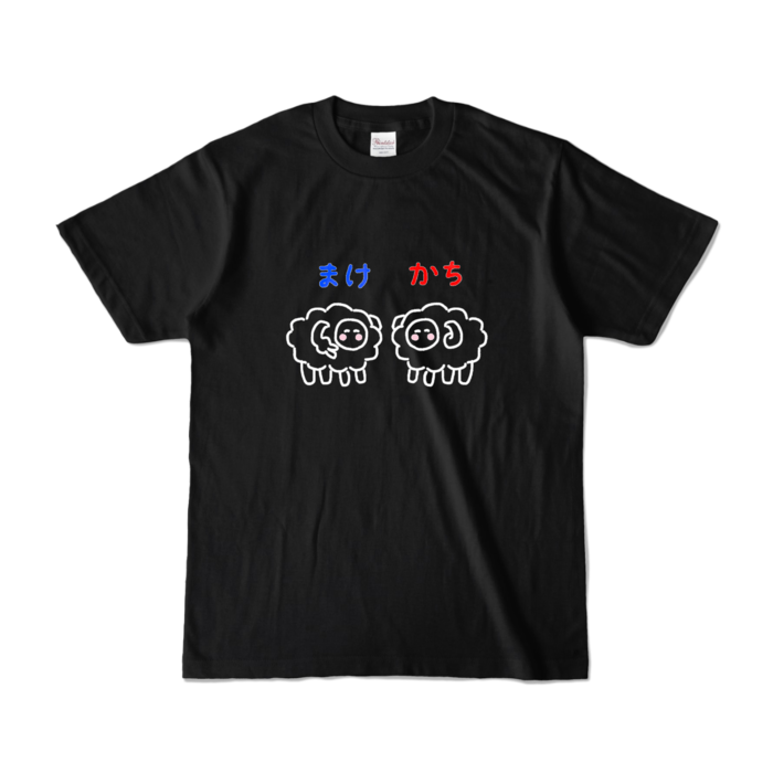 カラーTシャツ - S - ブラック (濃色)