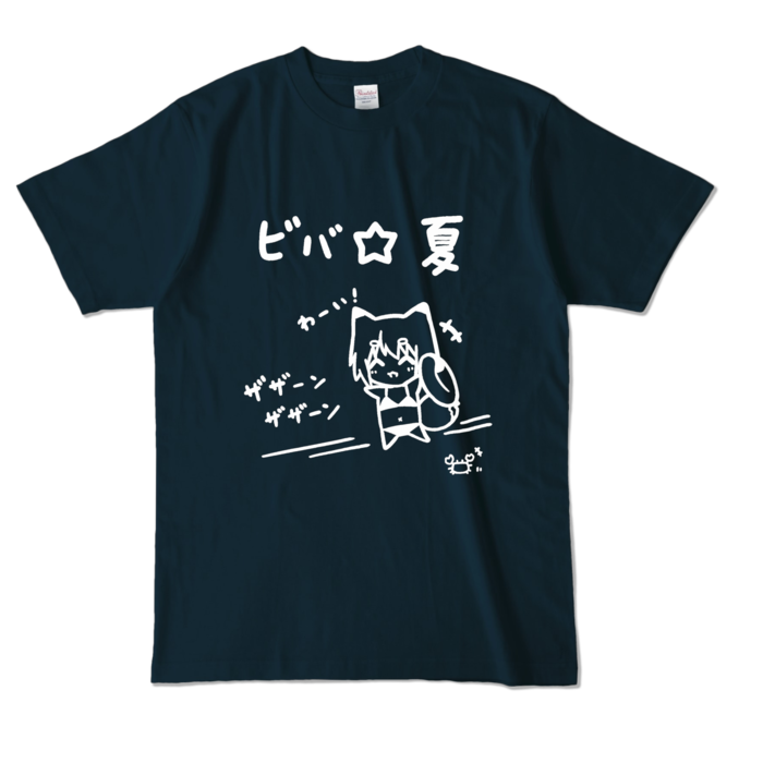 カラーTシャツ - L - ネイビー (濃色)