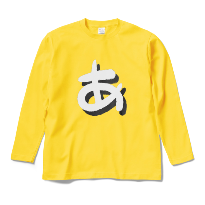 ロングスリーブTシャツ - M - デイジー