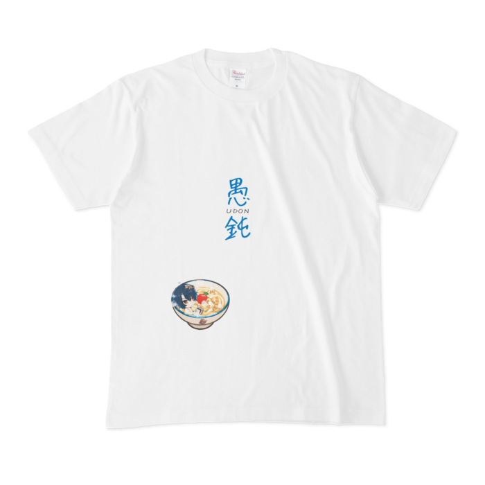 ③新愚鈍うどんTシャツ - M - 白