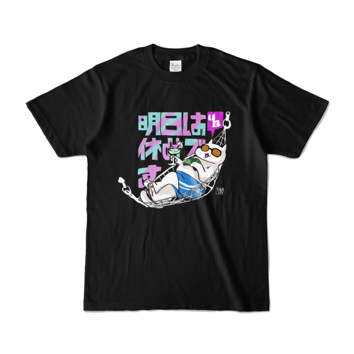 カラーTシャツ - S - ブラック (濃色)