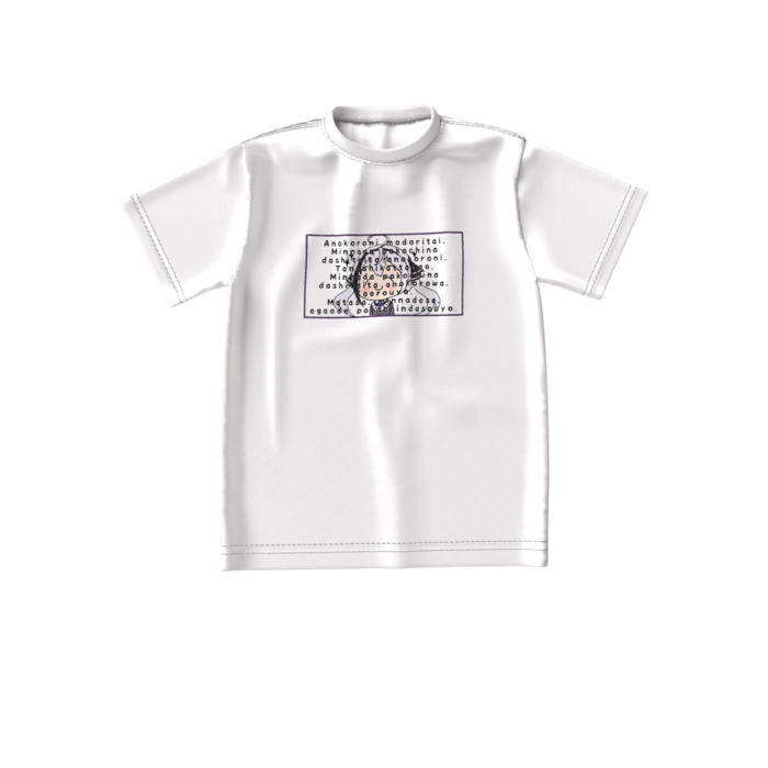 ビッグシルエットTシャツ - S - 