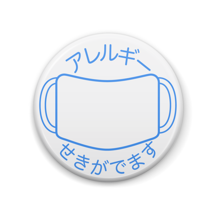 缶バッジ - 57mm