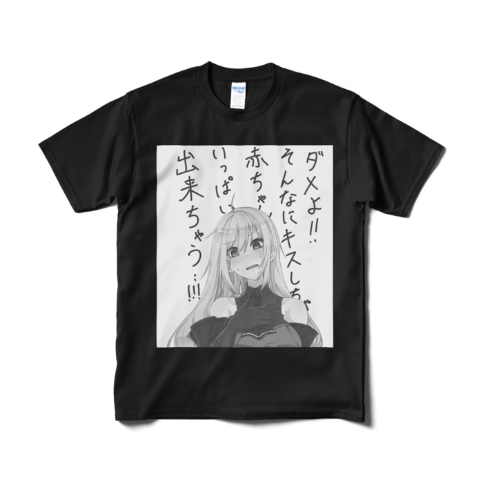 Tシャツ（短納期） - M - ブラック