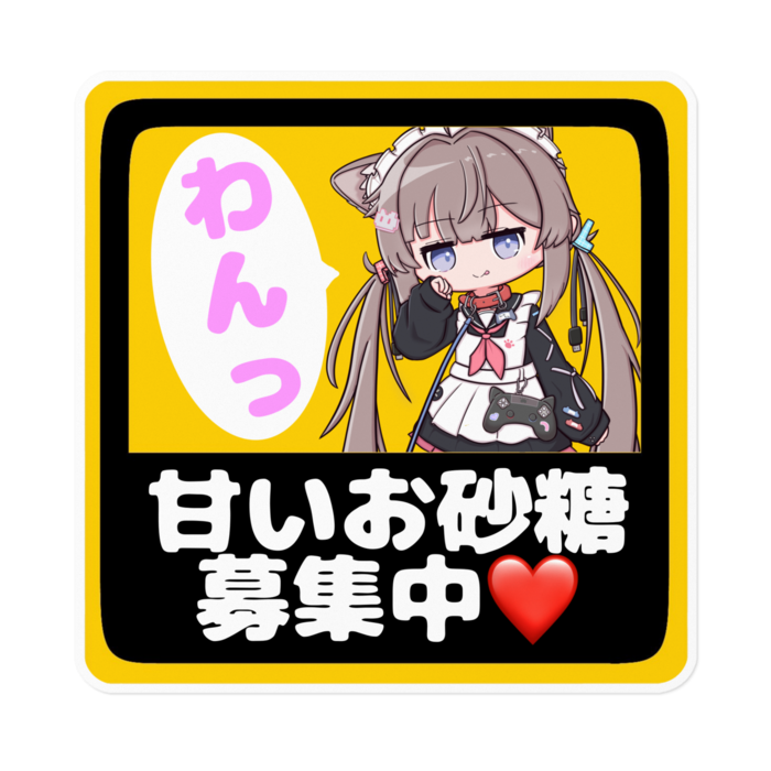 ②ぺろっとひかるん お砂糖ステッカー J02
