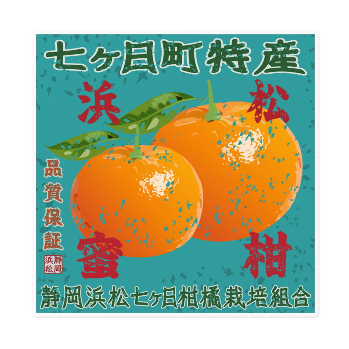 ステッカー - 160 x 160 (mm)