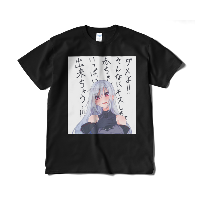 Tシャツ(短納期) - XL - ブラック
