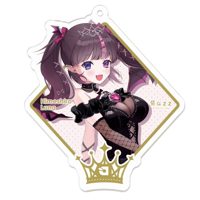 姫城 るな