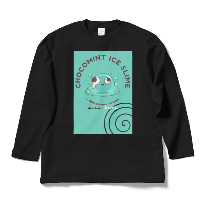 ロングスリーブTシャツ - L - ブラック