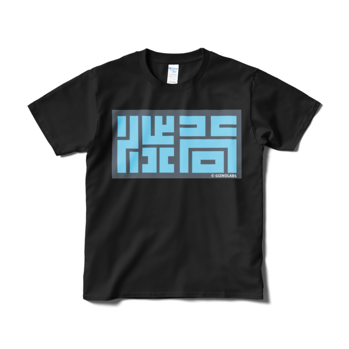 Tシャツ - S - ブラック