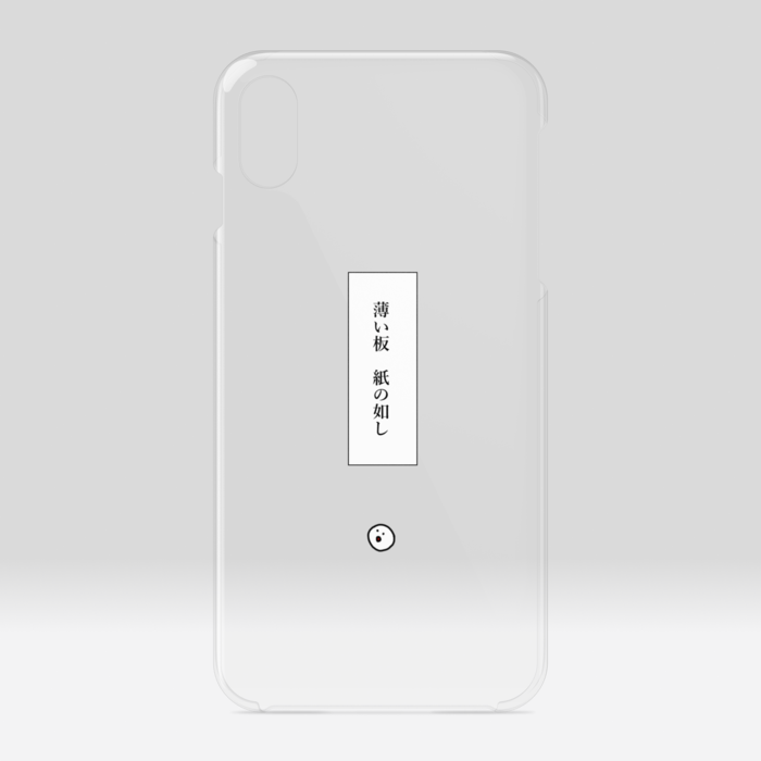 クリアiPhoneケース - iPhone XSMax