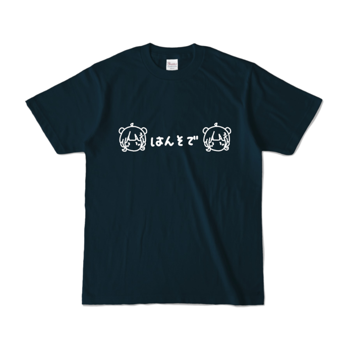 カラーTシャツ - S - ネイビー (濃色)