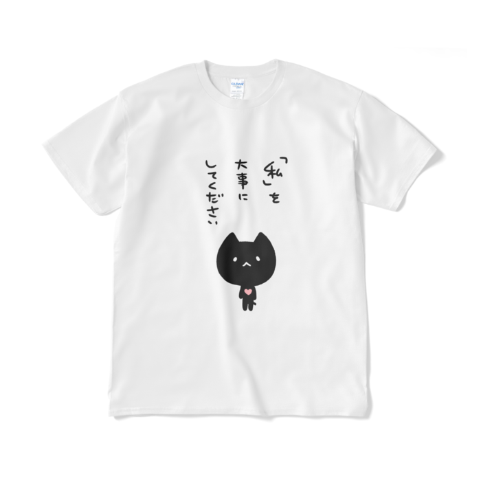 Tシャツ（短納期） - XL - ホワイト