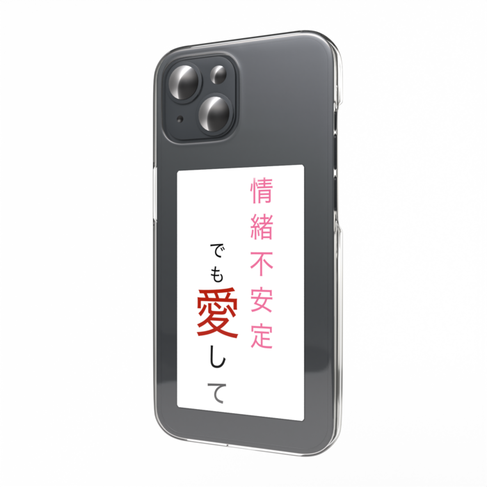 スマホステッカー - 縦