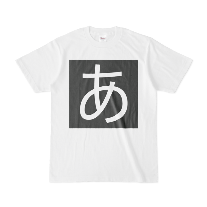 Tシャツ - S - 白