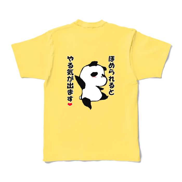 「ほめられるとやる気が出ます」カラーTシャツ - XL - イエロー (濃色)