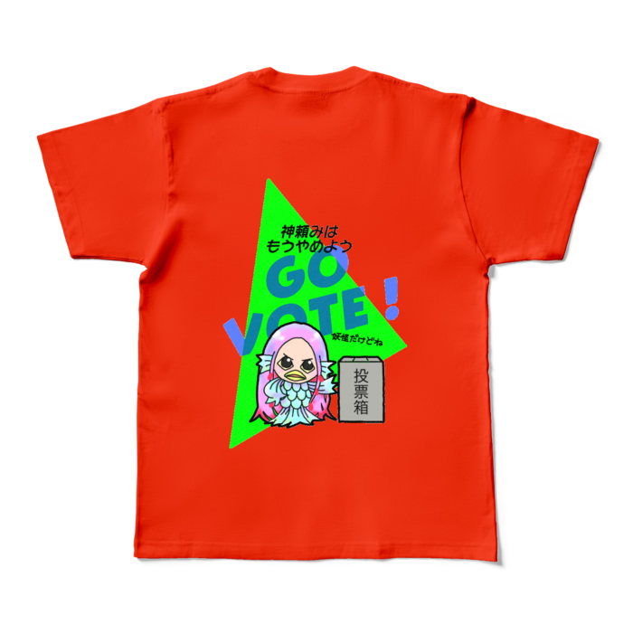 カラーTシャツ - M - レッド (濃色)