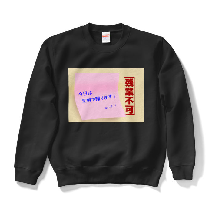 スウェット - S - ブラック