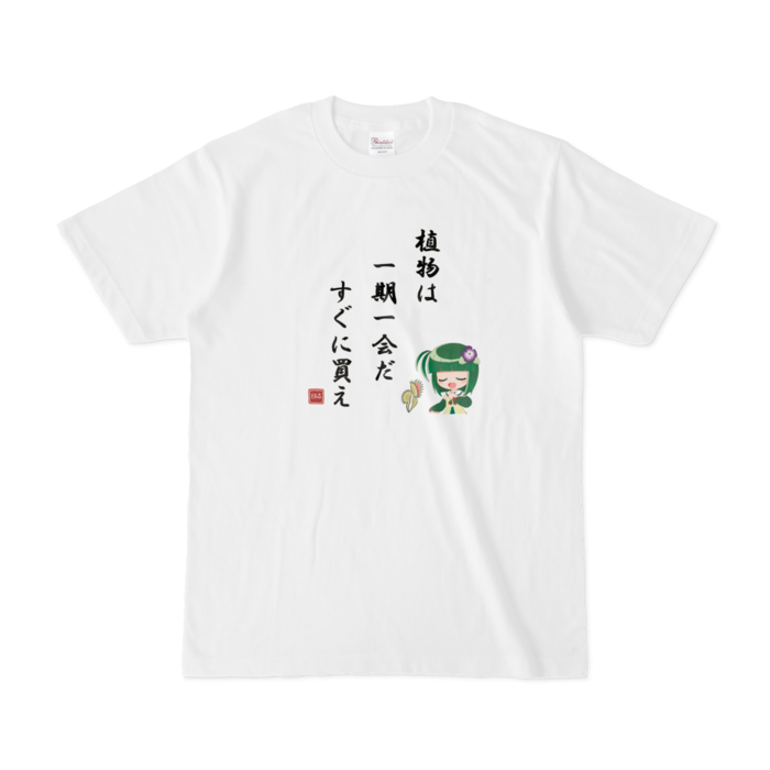 Tシャツ - S - 白