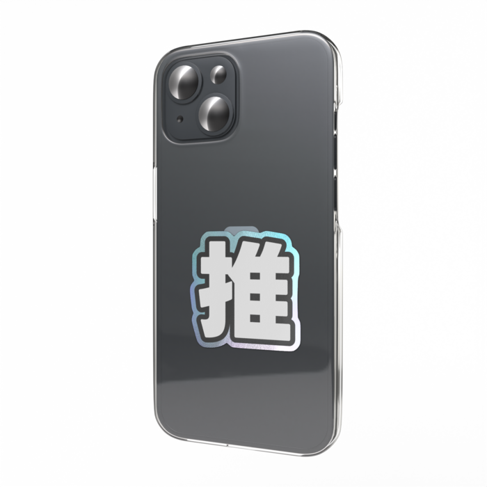 オーロラスマホステッカー - 縦