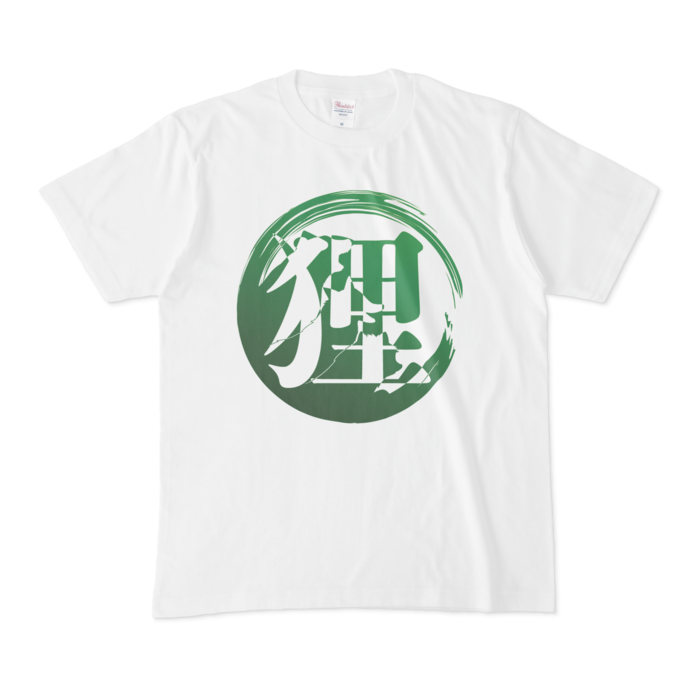Tシャツ - M - 白