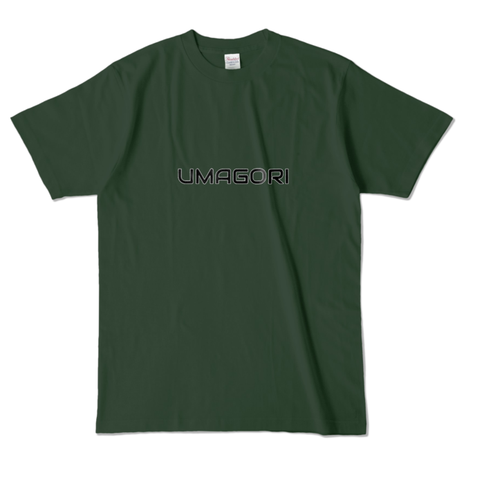 カラーTシャツ - L - フォレスト (濃色)