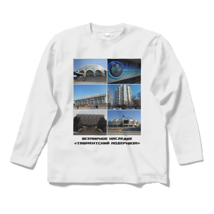 ロングスリーブTシャツ - S - ホワイト