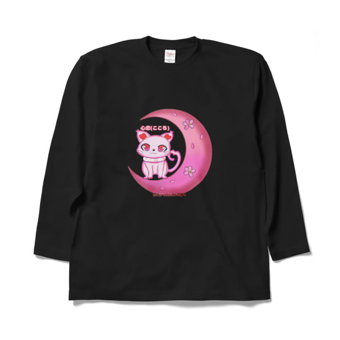 ロングスリーブTシャツ - XL - ブラック