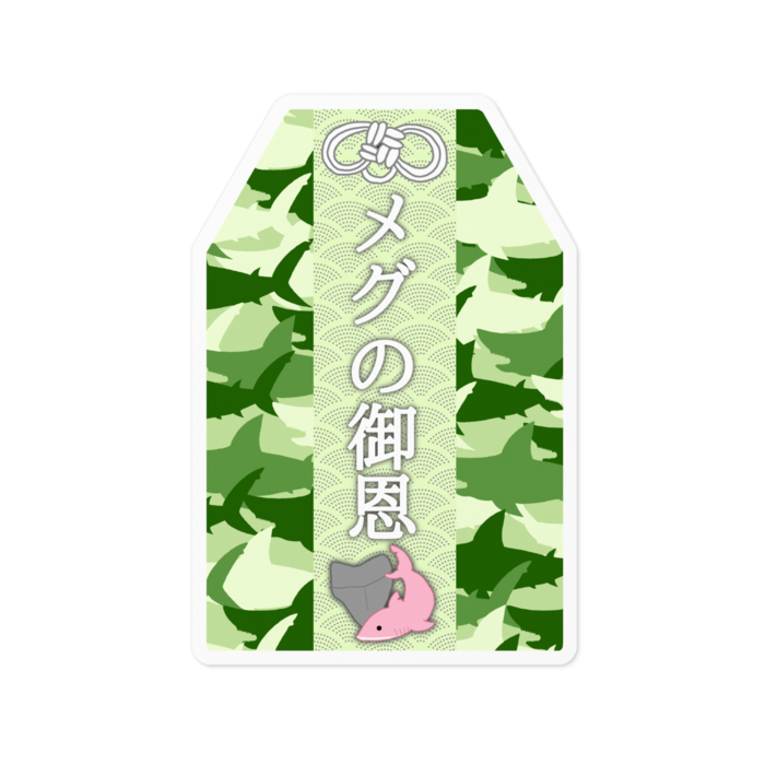 カラー:海藻 - 100 x 100 (mm)
