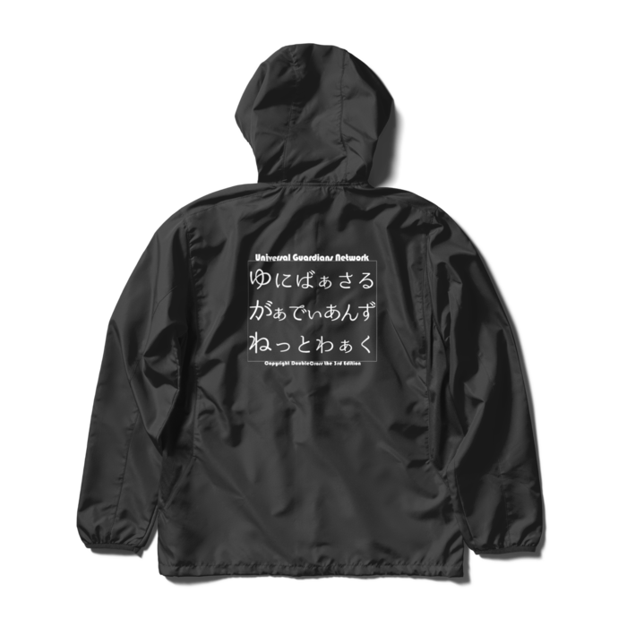 ウインドブレーカー Black - L -