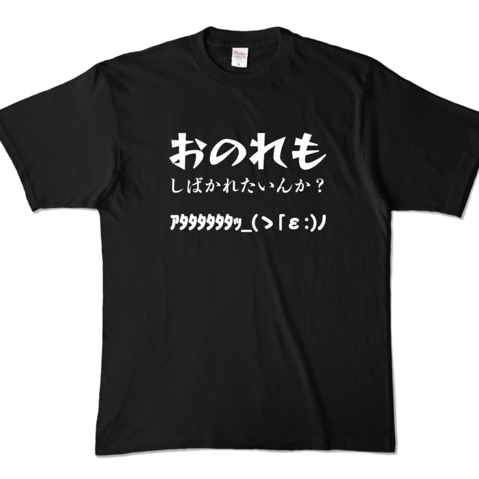 カラーTシャツ - XL - ブラック (濃色)