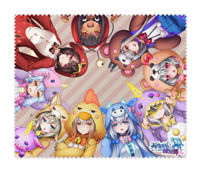 メガネ拭き