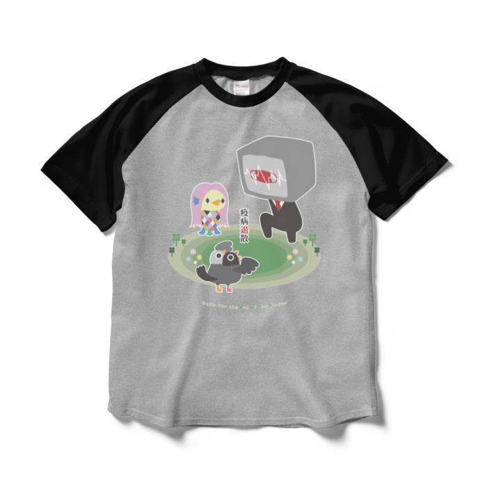 【Ｌ】　杢グレー×ブラック