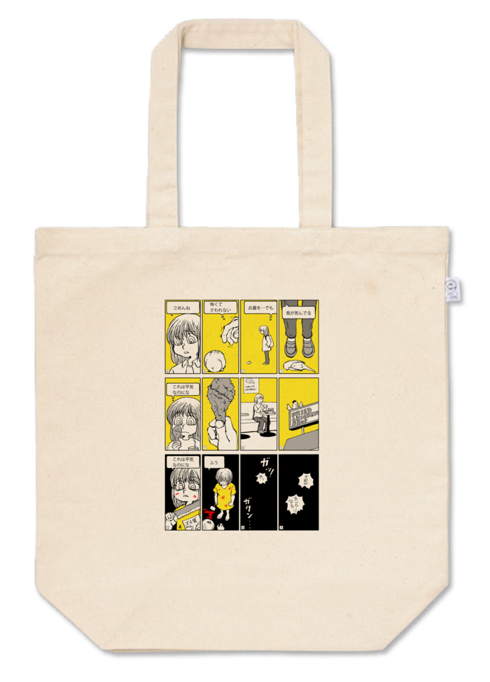 トートバッグ - M - プリント面積中