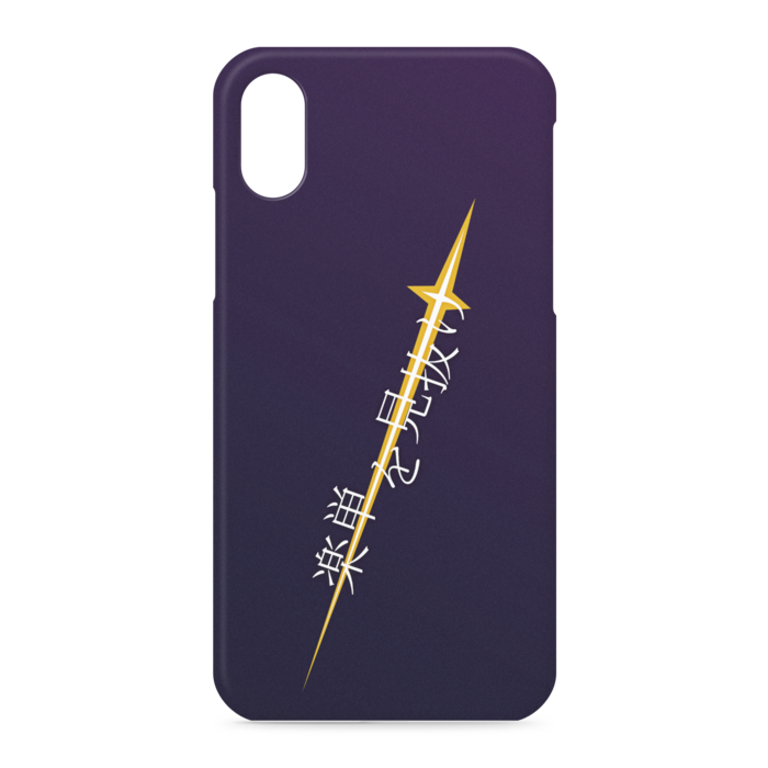 iPhoneケース - iPhone XS / X
