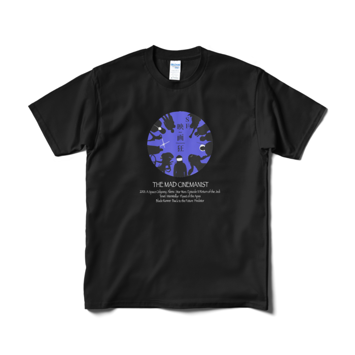 Tシャツ（短納期） - M - ブラック