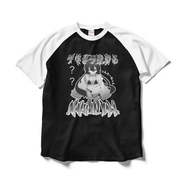 ラグランTシャツ - L - ブラック×ホワイト