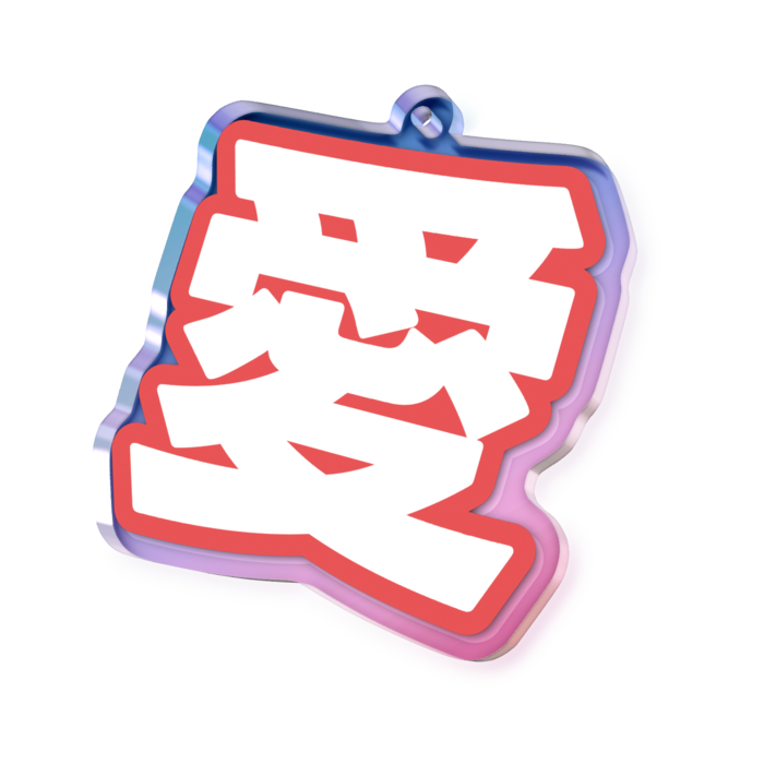 オーロラアクリルキーホルダー - 50 × 50mm