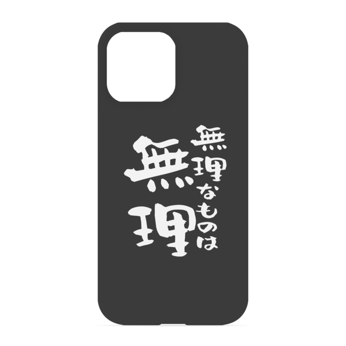 iPhoneケース - iPhone 13 Pro Max - 正面印刷のみ