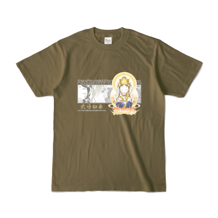 カラーTシャツ - S - オリーブ (濃色)